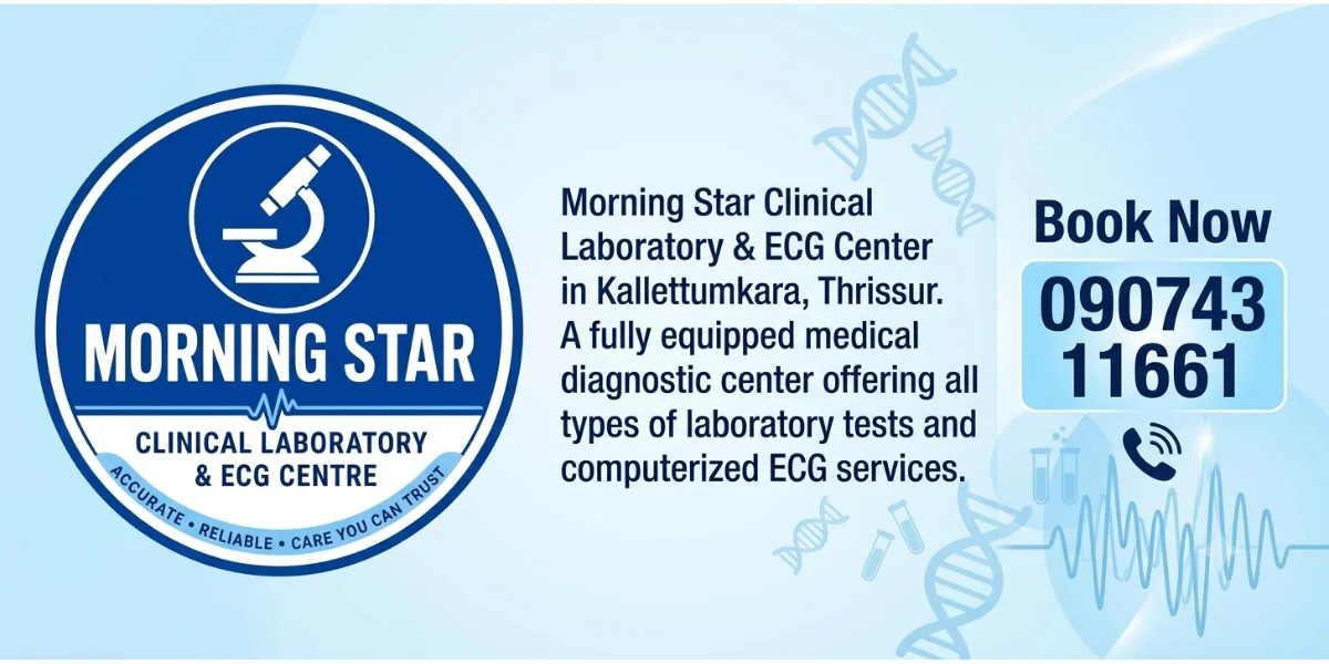 Morning Star Clinical Lab & ECG Center